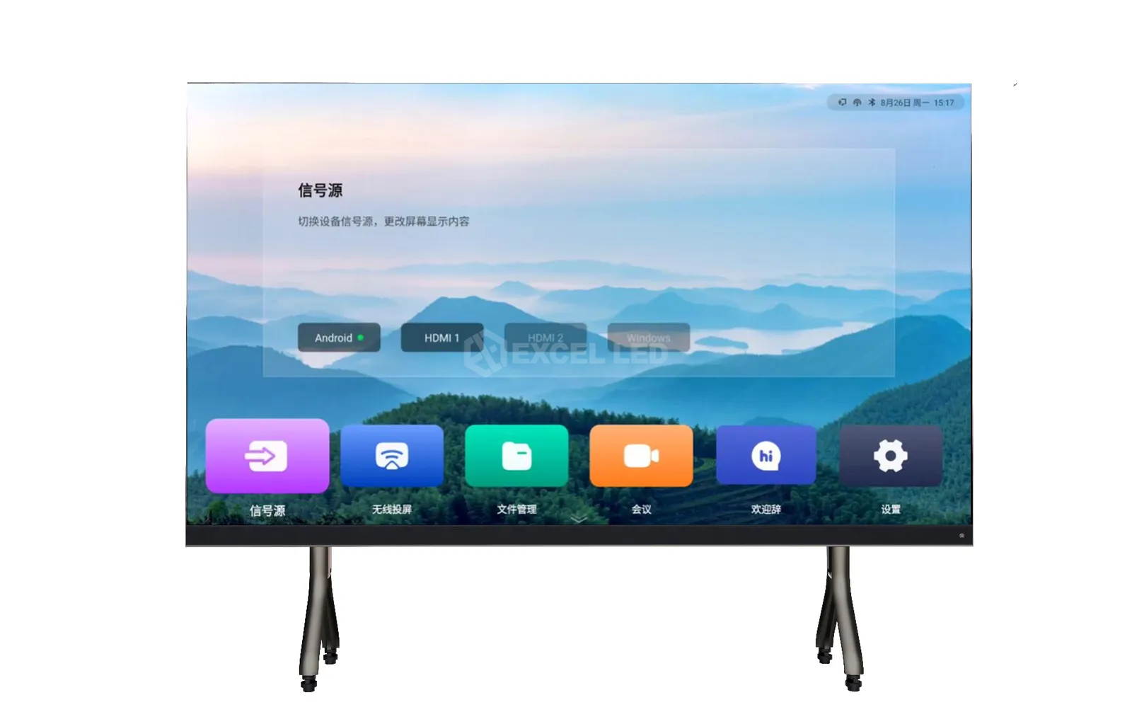 Android 13 launcher on an all-in-one LED display with input source and casting apps