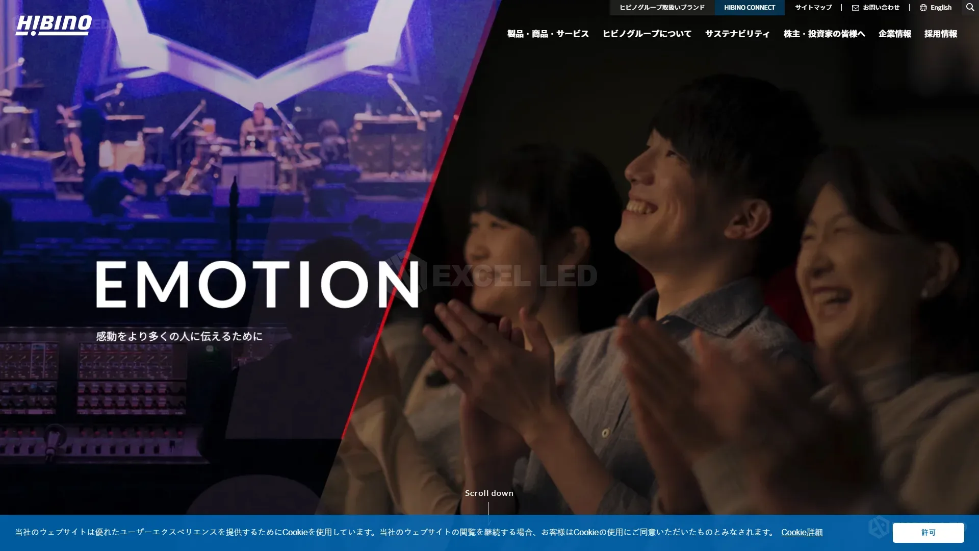 Hibino LED Display Supplier Tokyo Official Website